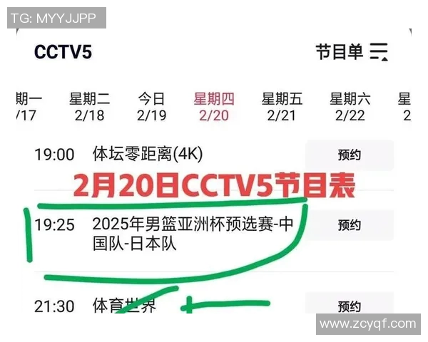 CCTV直播表全面升级：精准时间、全面赛事、灵活频道及实时信息
